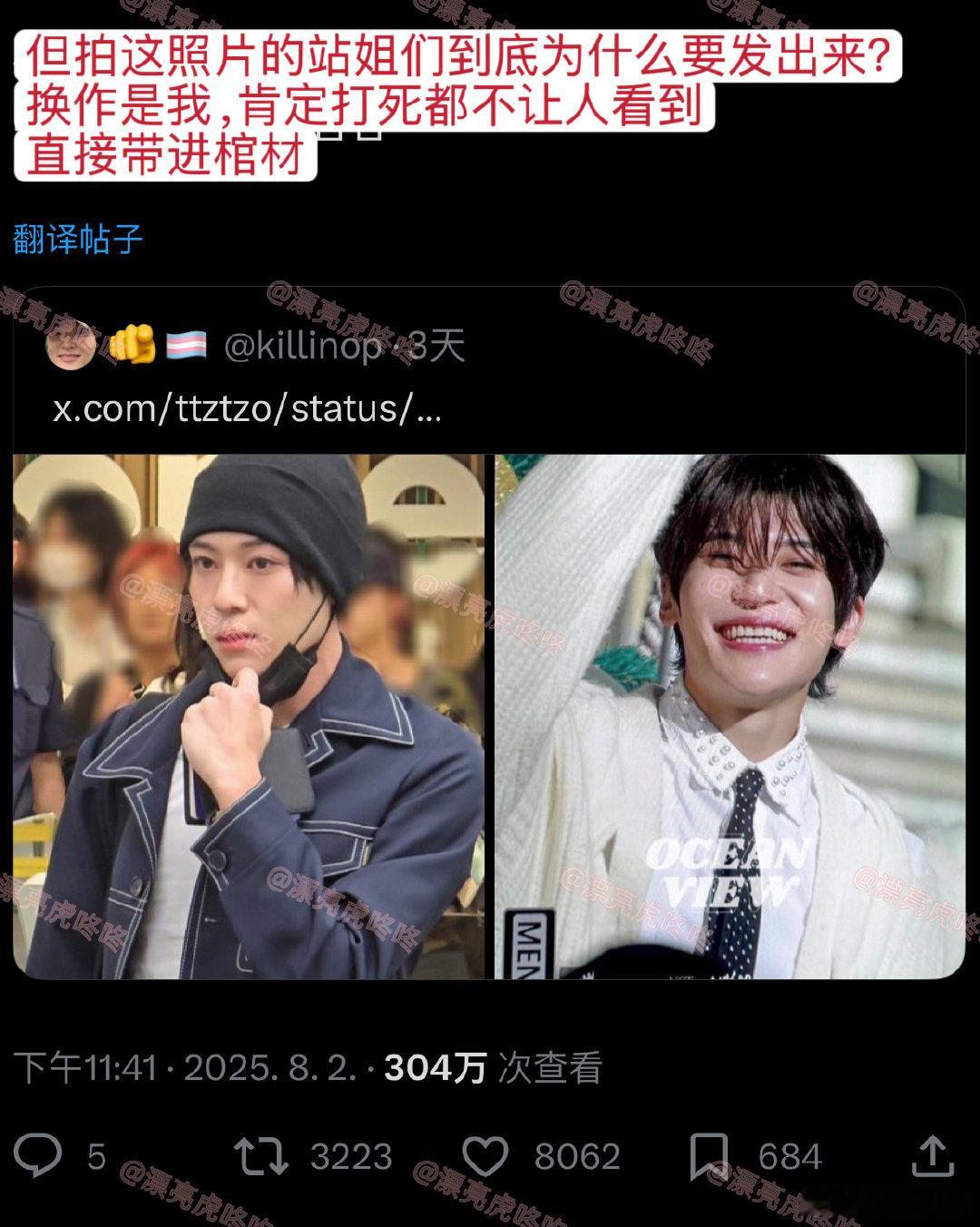 没有审美的站姐没有审美的站姐是最可怕的 ​没有审美的站姐是最可怕的，哈哈哈哈这是