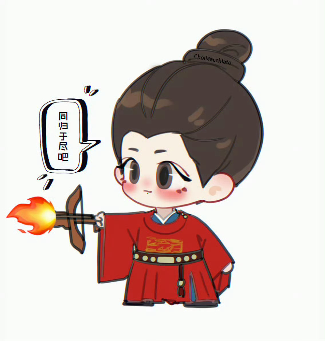 还被它带节奏的也是有了