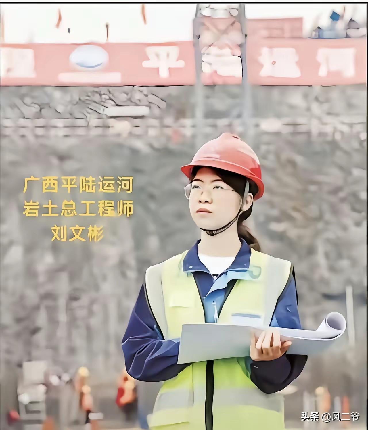 一直以为，平陆运河的岩土总工是一位充满智慧和知识财富的老人，但是相关报道出来之后