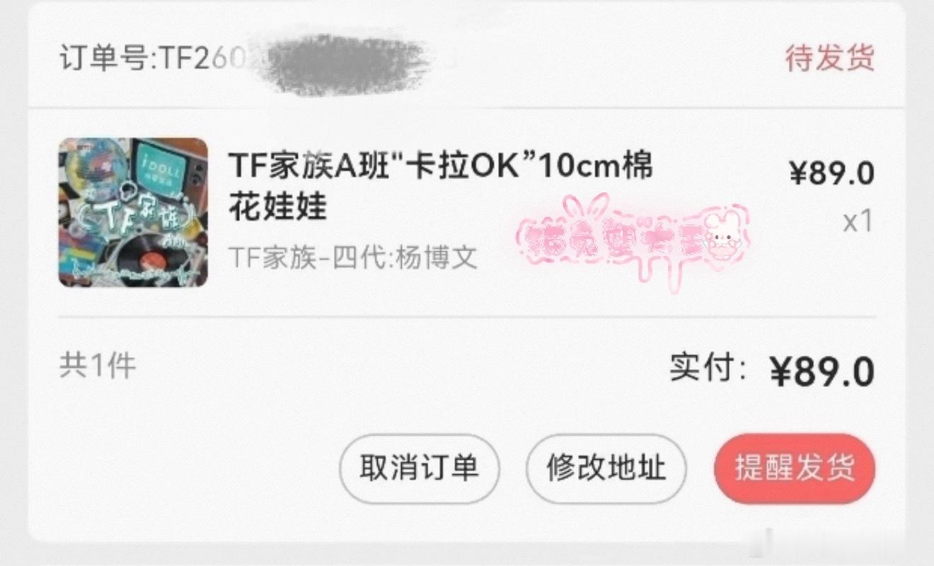 卡拉OK娃✅  专栏 · (*´I猫兔和博文宝宝₍˄·͈༝·͈˄*