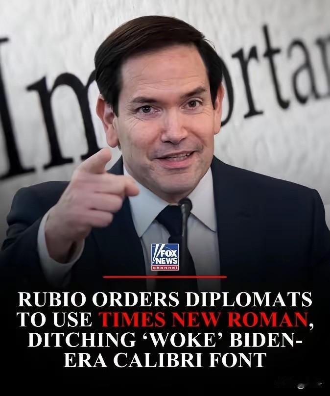 美国外交圈大动荡！
美国国务院刚出的一件挺有意思的事——他们给全国，不，是给全世