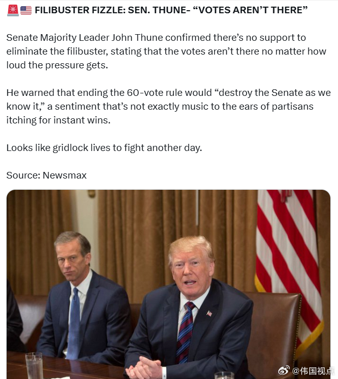 阻挠议事失败：参议员图恩称“票数不足”参议院多数党领袖约翰·图恩确认，没有足够支