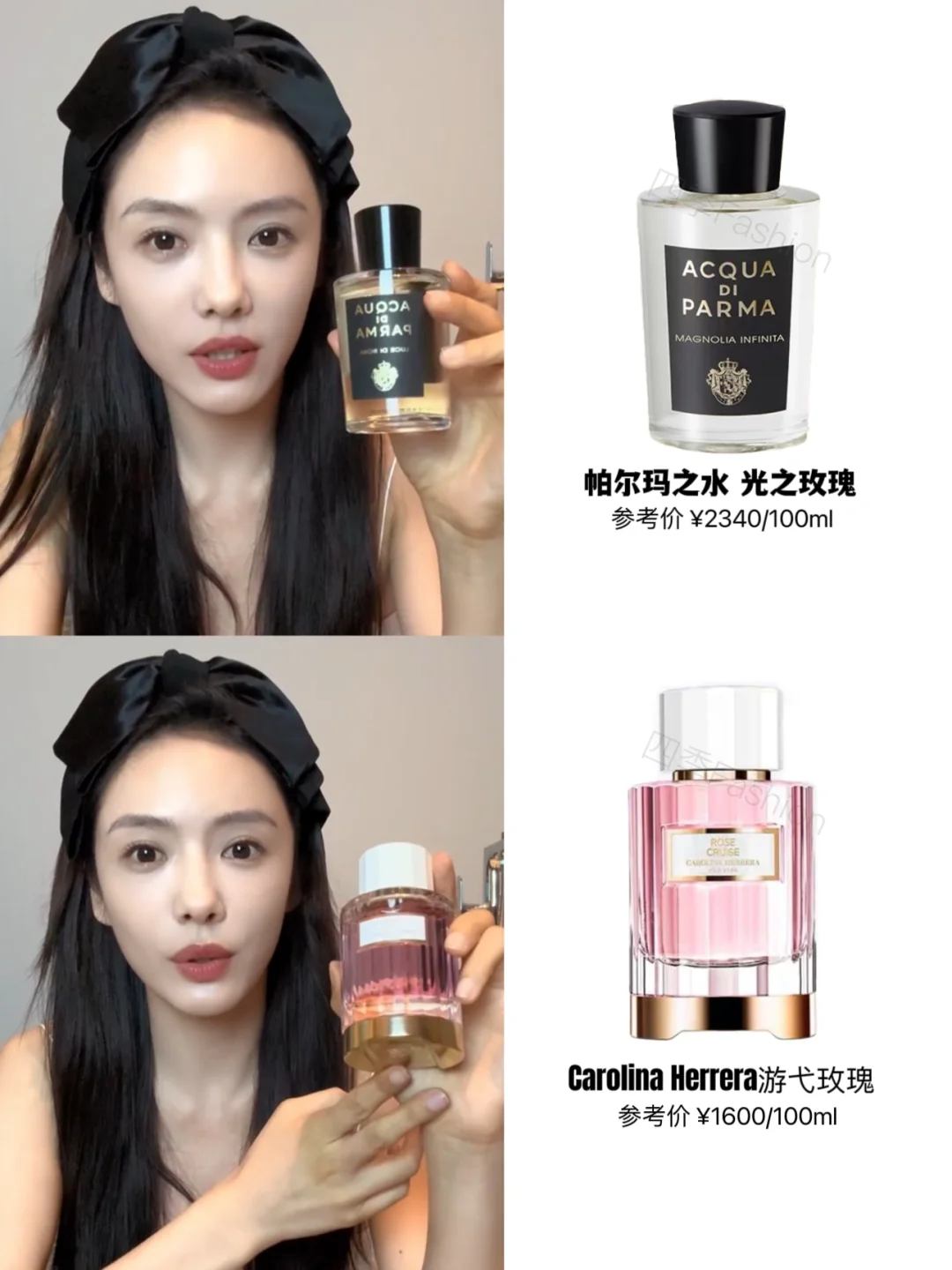 蔡文静常用的8️⃣支香水💦超适合秋冬！