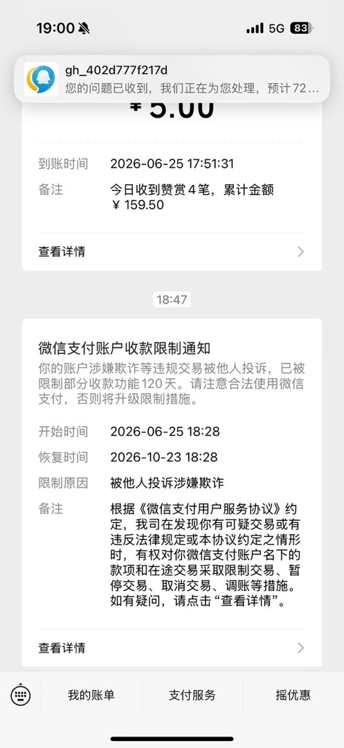 嗯老实了 