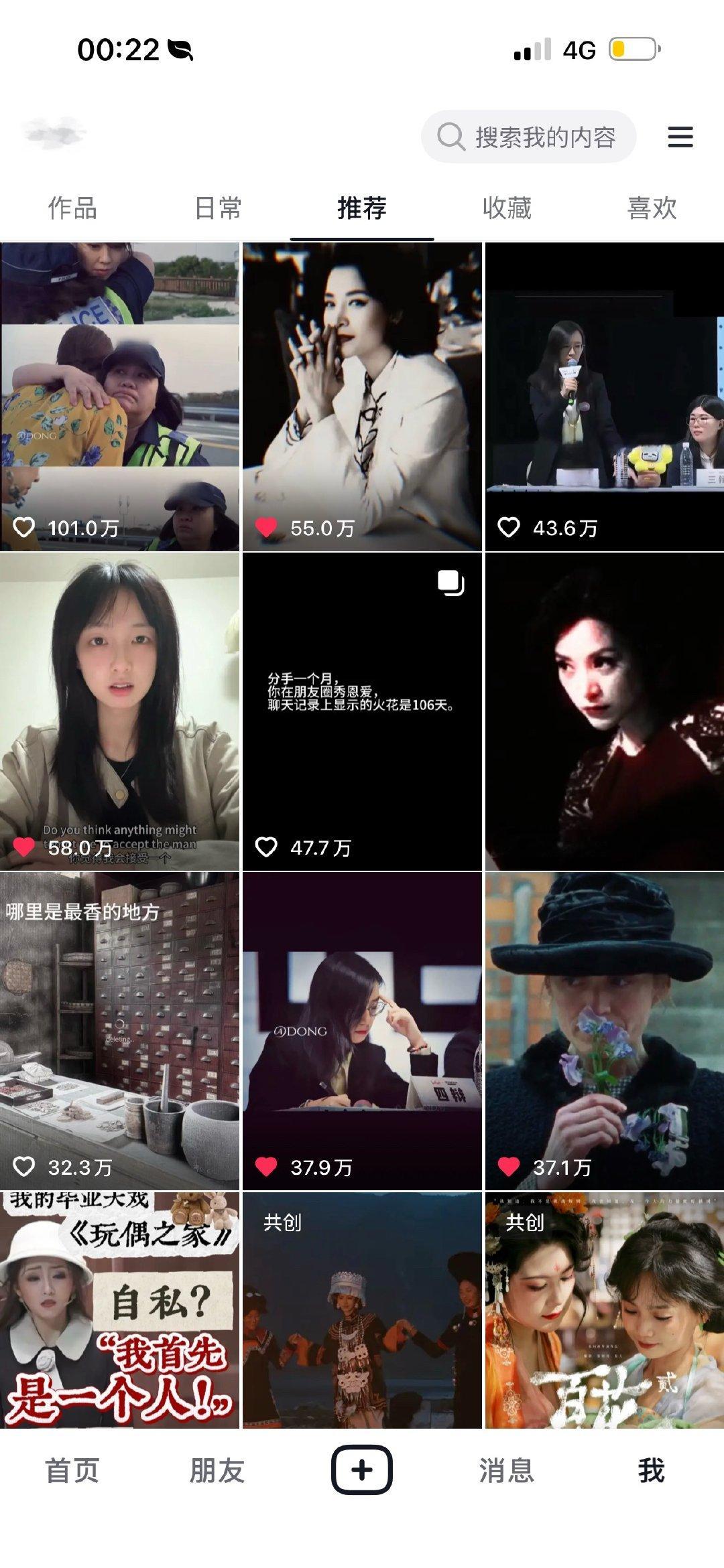 推荐只能证明本人的品味很牛。 