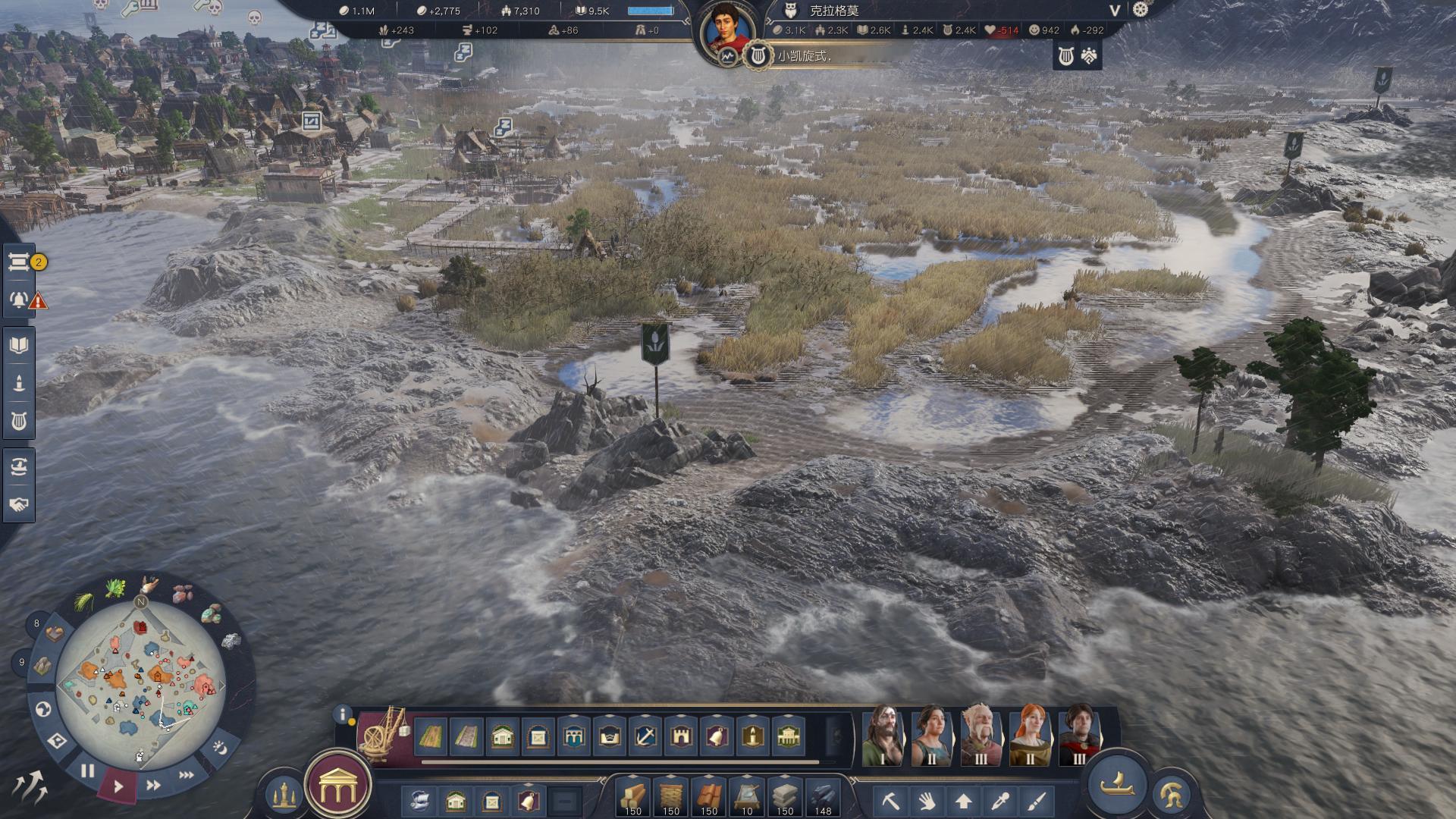 罗马工程学之排干沼泽，凯尔特人落泪