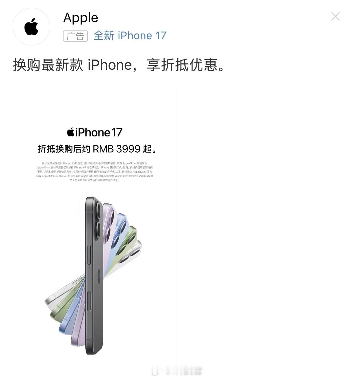 其实苹果一直在花钱打广告，别说人家不打广告了，线上线下广告都有的iPhone 1