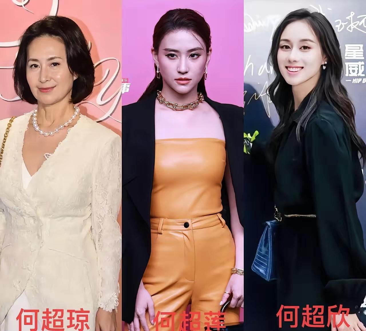 同样是赌王女儿，真没想到何超莲混得最差。63岁的大姐何超琼是商业帝国接班人，气质