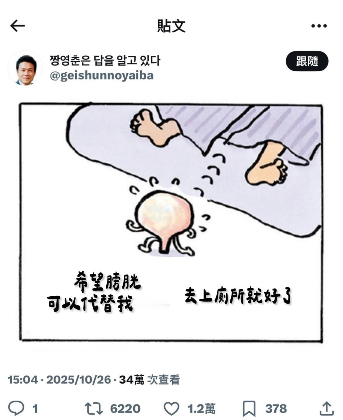 希望梦想成真 ​​​