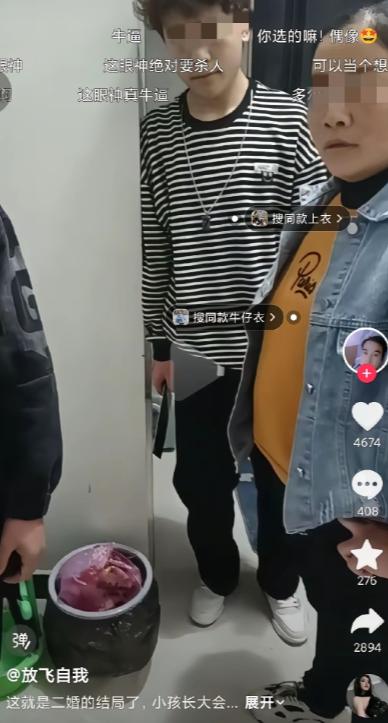 继父每天起早贪黑挣钱，把二婚带过来的那个小子养大成人。结果现在孩子翅膀硬了，第一