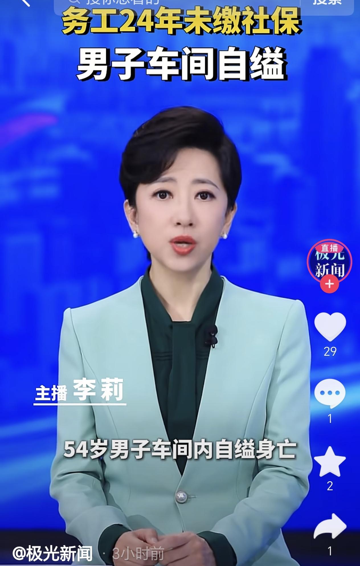 陕西西安，一54岁男子因患癌又没钱治疗，他又没交社保，于是他想不开，就在车间内自