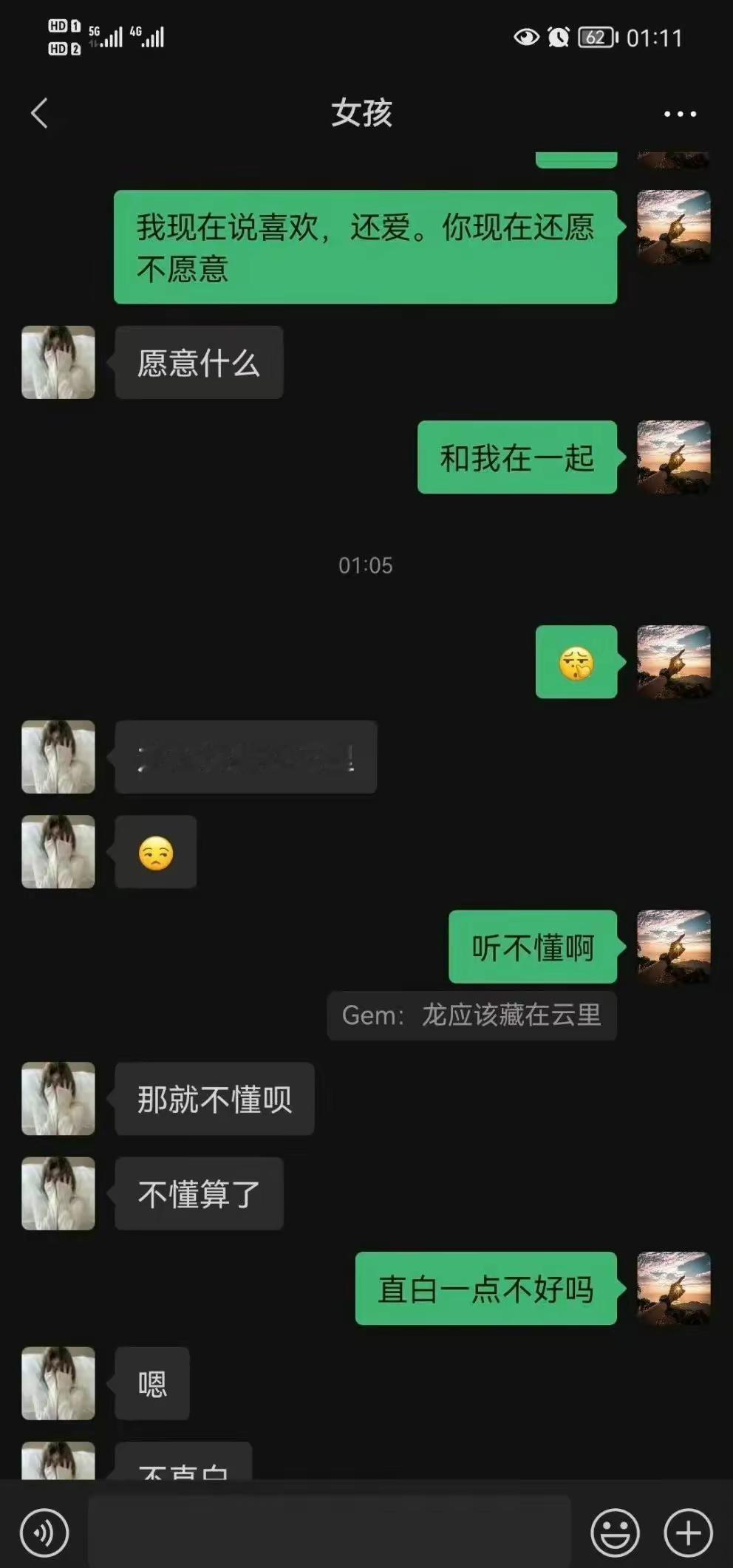 龙应该藏在云里，什么意思？ ​​​