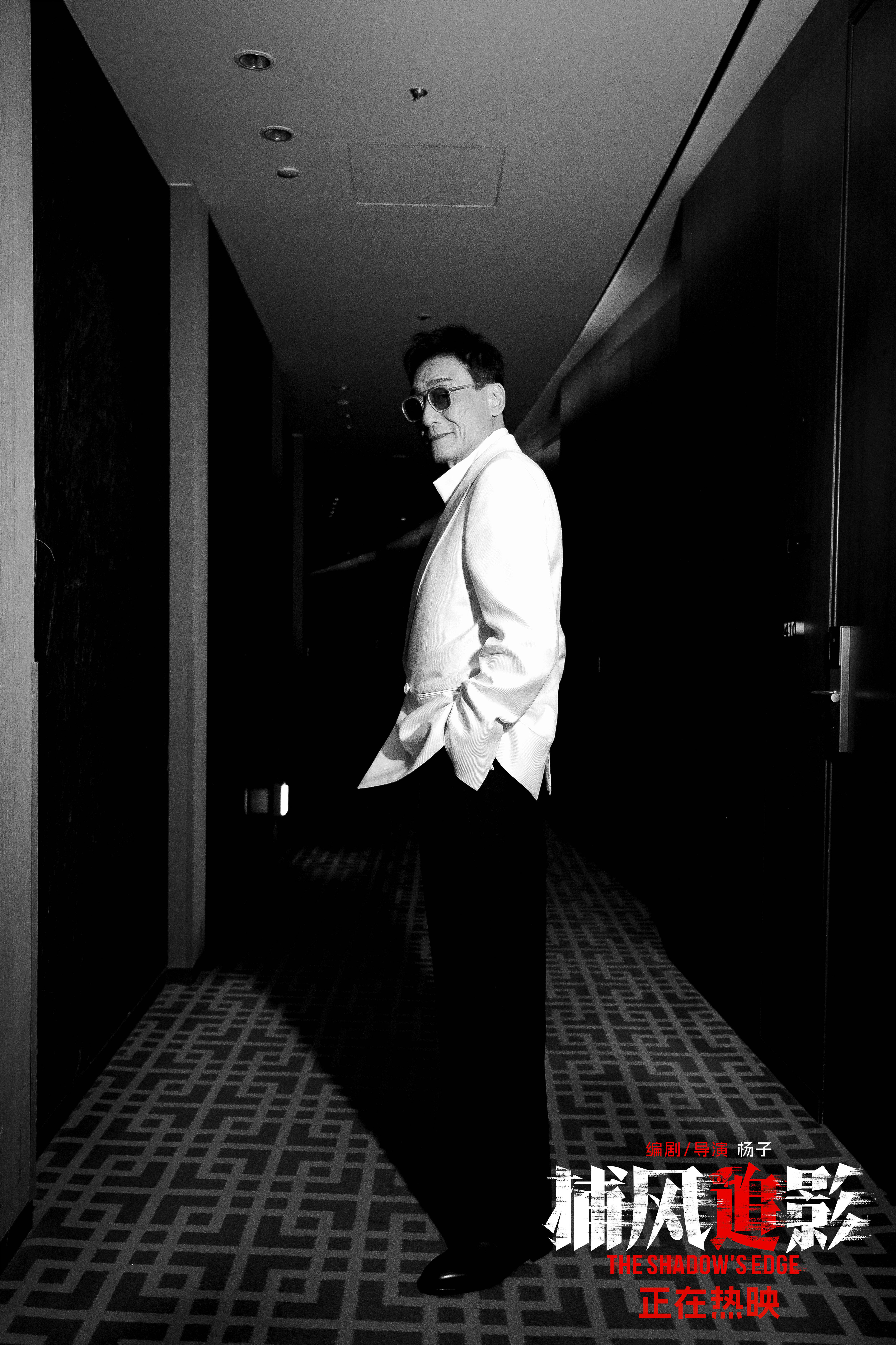 【梁家辉第五次获金像奖影帝】梁家辉当打之年 哇啊啊啊Daddy实至名归！4月19