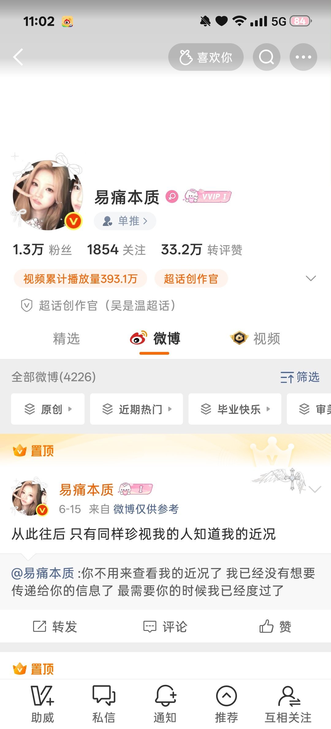 双生了 