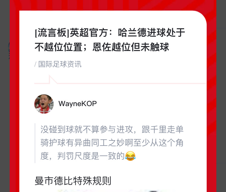合理[无聊] ​​​