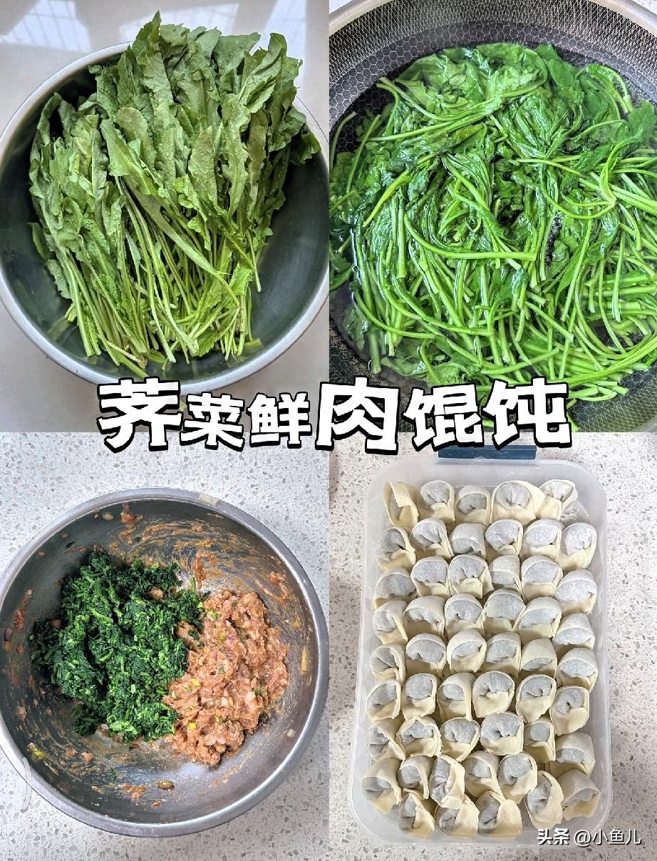 荠菜除了包饺子,还能怎么吃?
荠菜别只包饺子啦，这几种家常做法简单又鲜！
 
荠