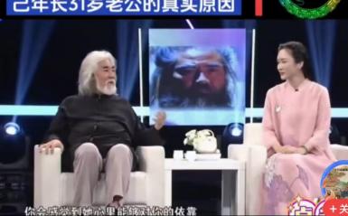 几日前，著名导演张纪中老先生携小娇妻杜星霖接受文化记者专访。当记者问到“对小娇妻