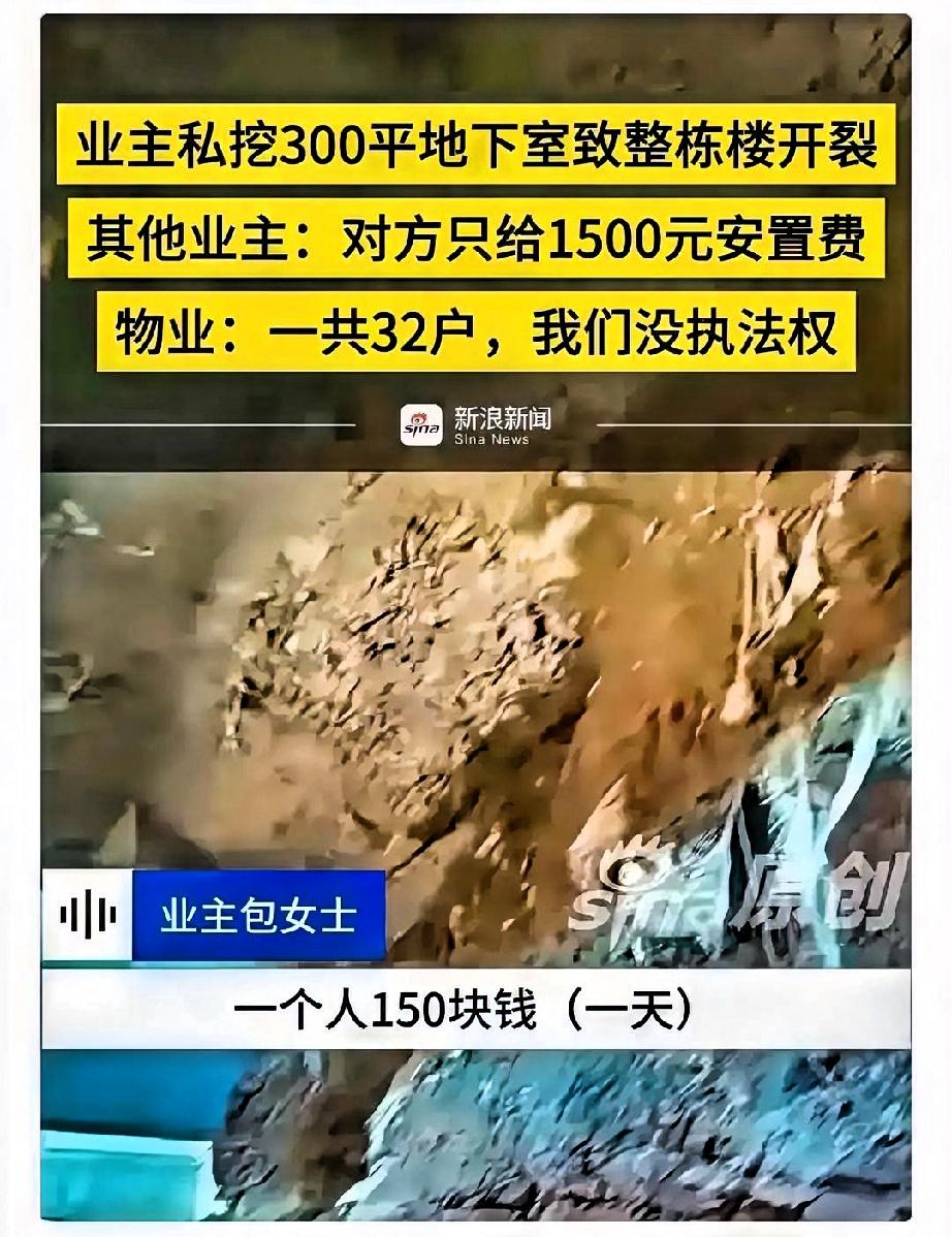现在全网最无辜的人，
就是安徽那32户家庭了吧，
谁能想到，他们楼里出现了一个奇