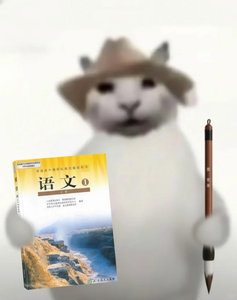 原来很多人把阈值读成阀值很难不相信就是因为很多文盲不认识字，现在很多字的读音才会