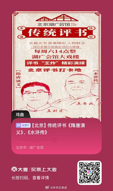 《雍正剑侠图》里虎小子、牛小子。这二位听着像一对儿，其实必须分得门儿清。通常说，