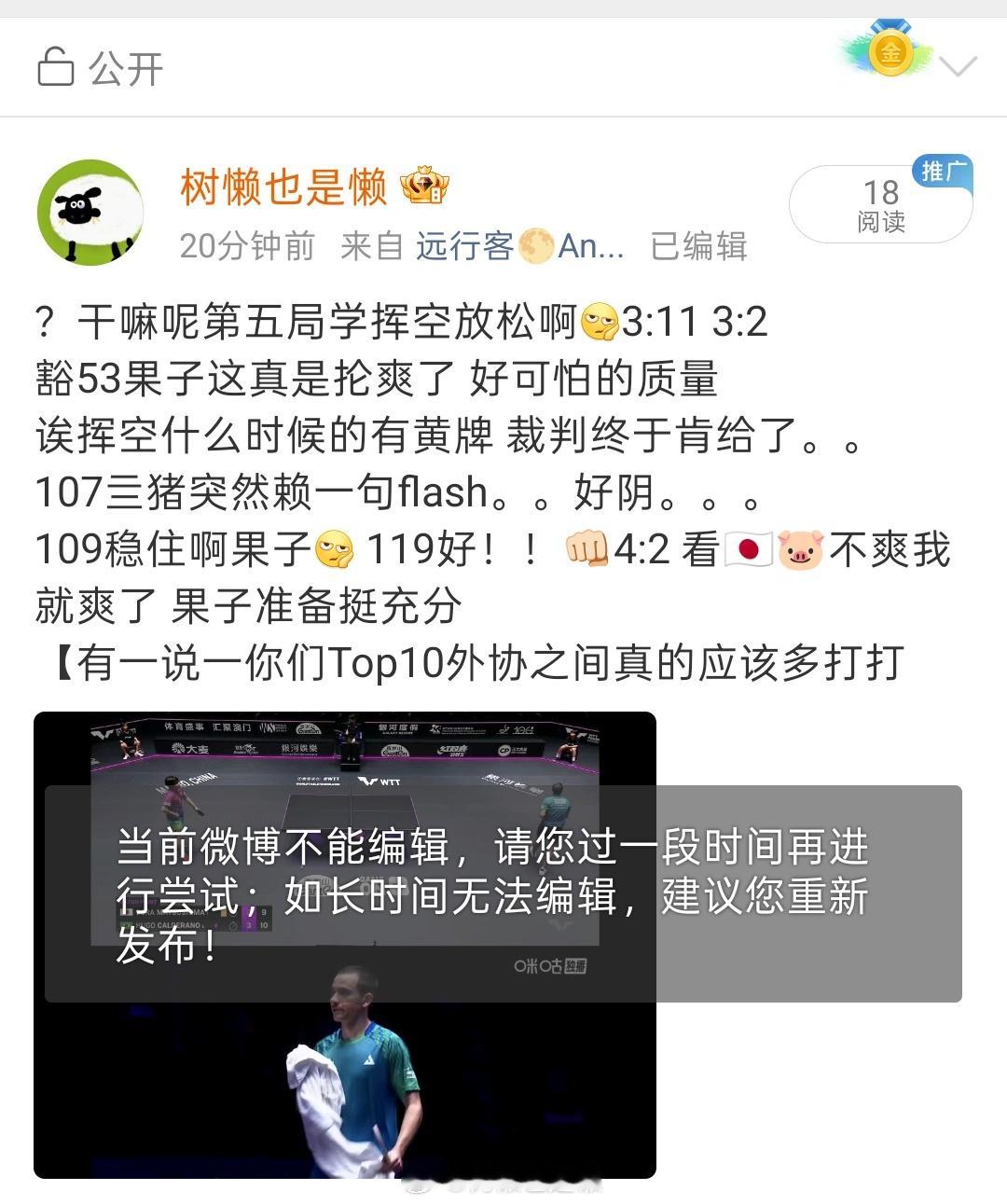 大眼哪句话又刺中你的心了 ​​​