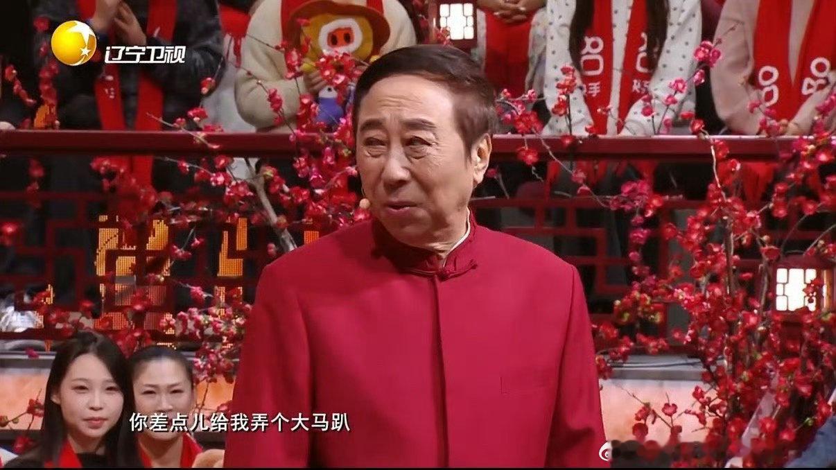 冯巩我想死你们了准时上线辽宁春晚冯巩老师太有魅力了，一上台就掌控全场！辽宁沈阳的
