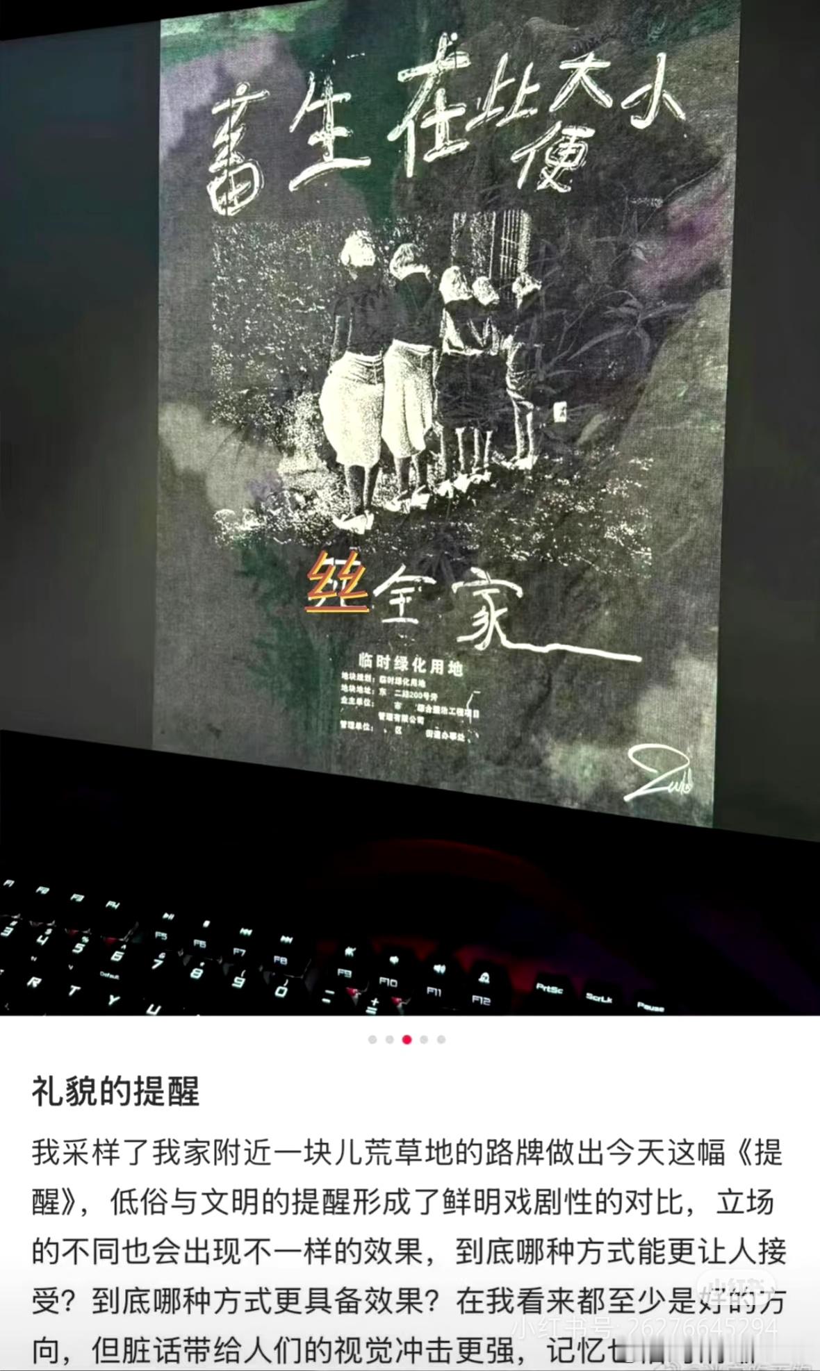 确实挺“艺术”的 