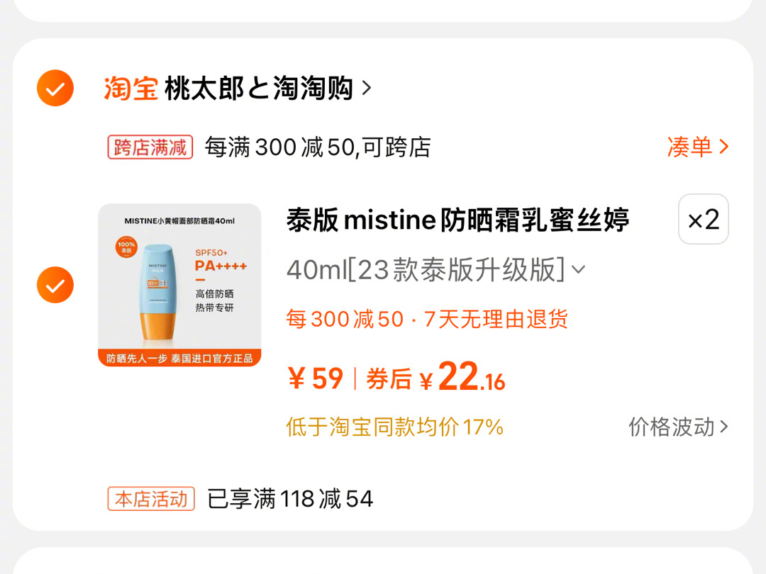 22一支泰版小黄帽 ！！！！！！🆘 ​​​