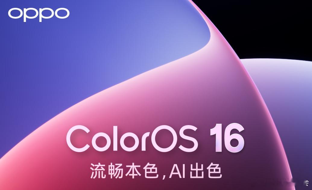 为何厂商还在死磕系统流畅因为一个好用的系统非常重要，它是最直观的体验。这也是为什