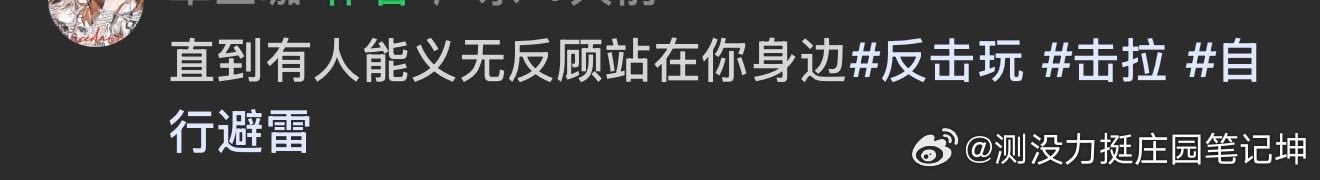 笔记坤互撕13915 