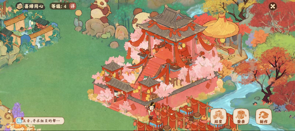 桃源深处有人家 如果可以给村民办婚礼，那么这个建筑将封神！桃源真的不考虑一下吗[