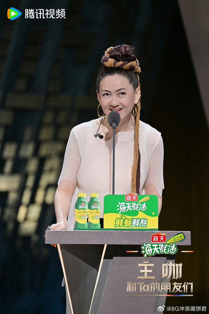 比迪丽热巴全名还长的人出现了 贾耗：把者来女的名字写一遍，就能好评返现。网友：这