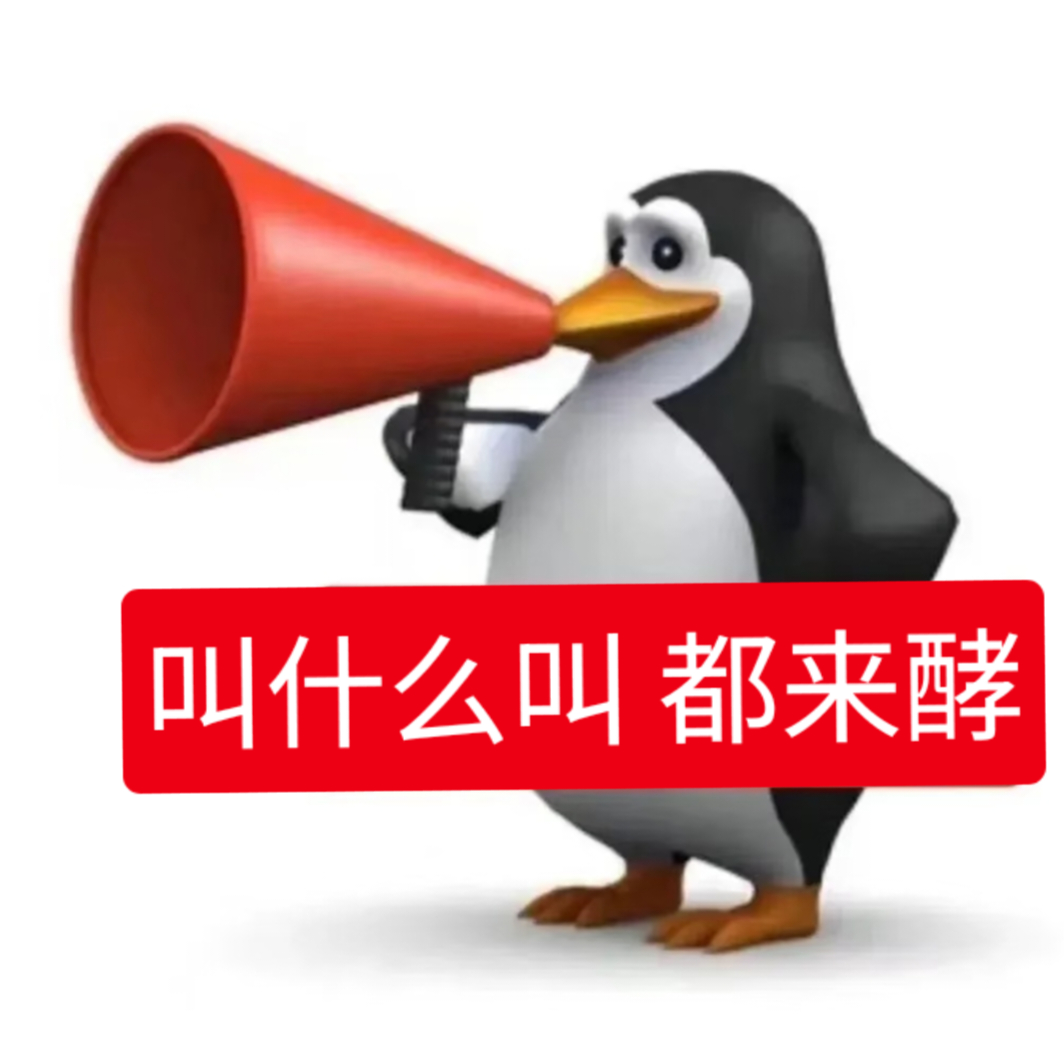 焦急等待酵色余宇涵051