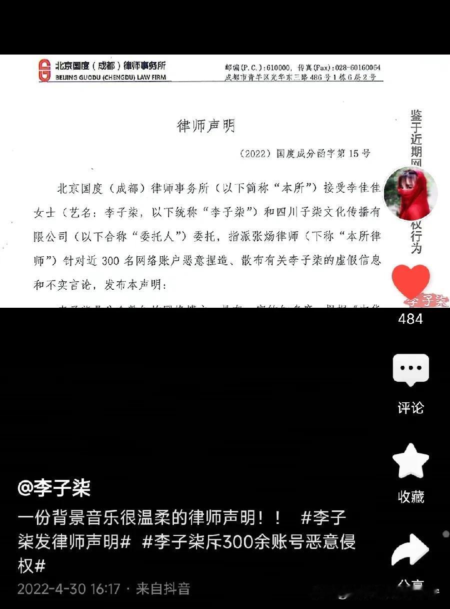 空欢喜一场[捂脸]
   最近网上有人说，李子柒更新作品了，兴奋的我，马上就去李