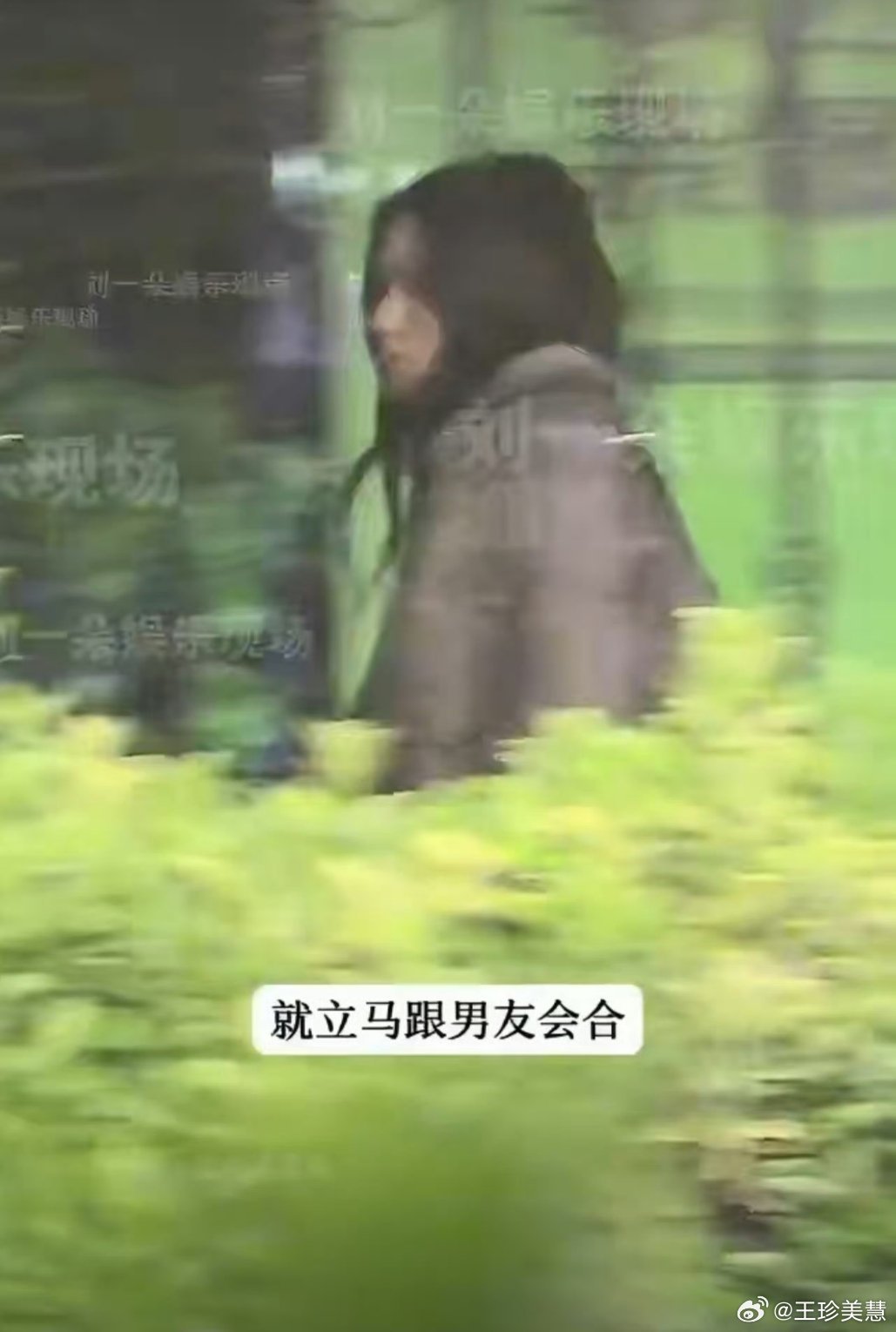 曝周也恋情周也恋情曝光告诉我们一个硬道理，无论身处哪家酒店都记得关窗帘，关窗帘，