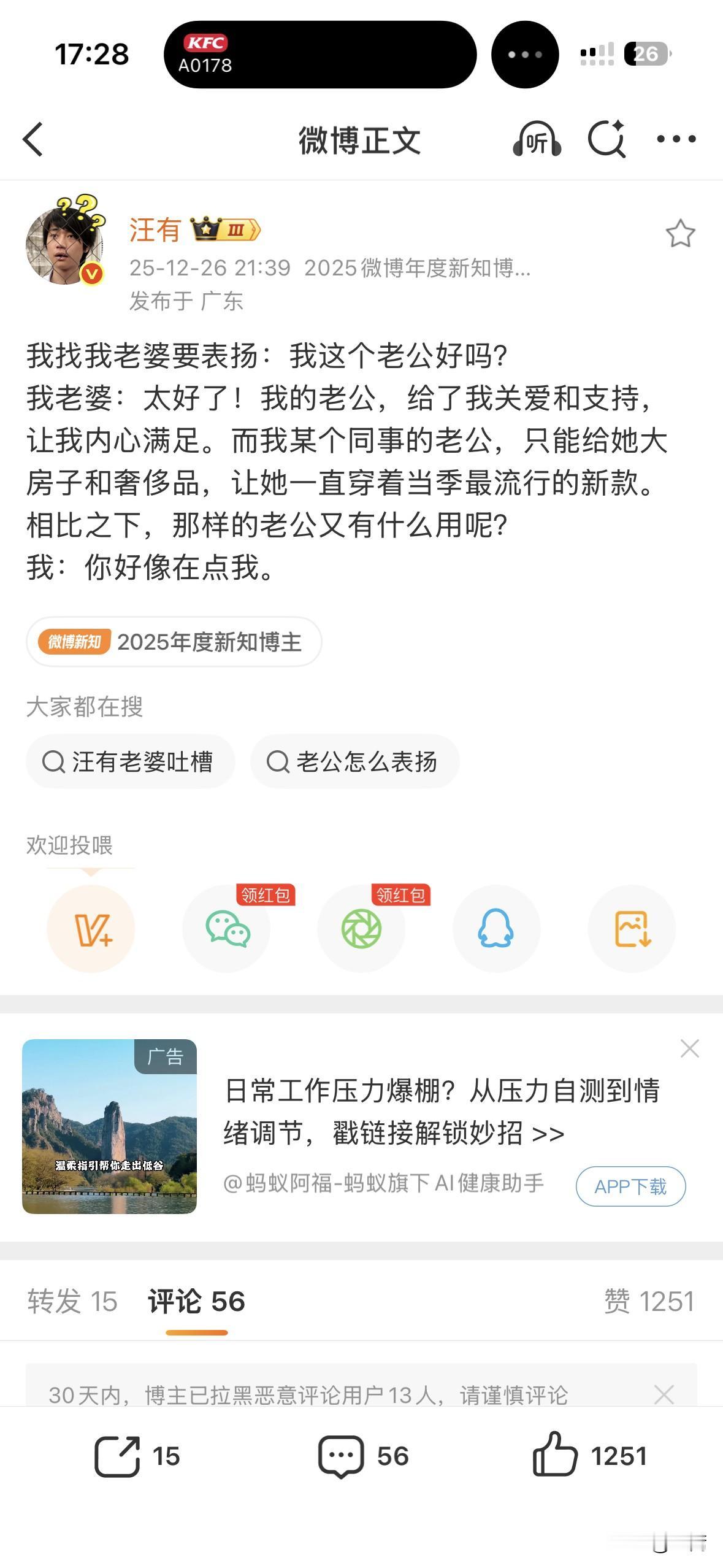 高端食材是需要高端的评价的。

青菜豆腐是我所爱。

就是最高级。