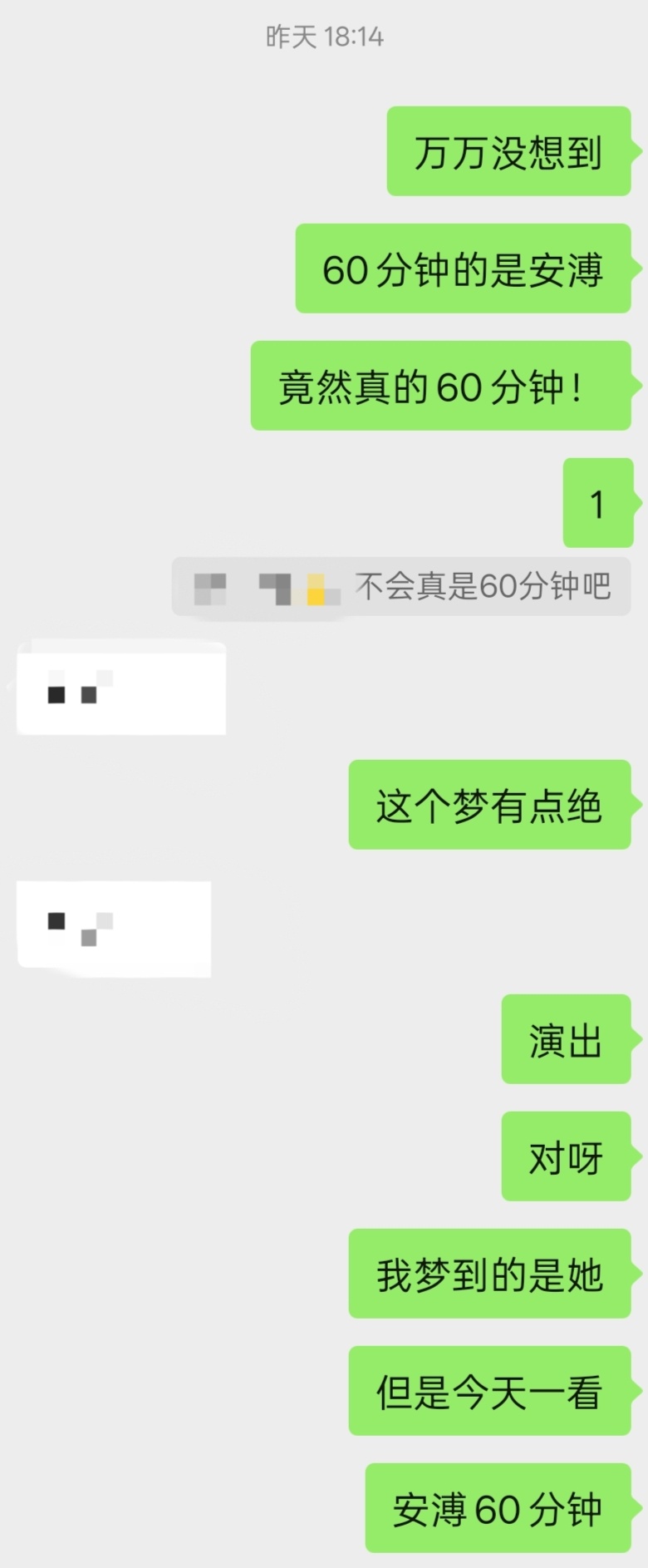 刚刚在看着时间表思考……想起 官宣嘉兴泡泡岛音乐节时间表前几天做梦 梦到小庄演出