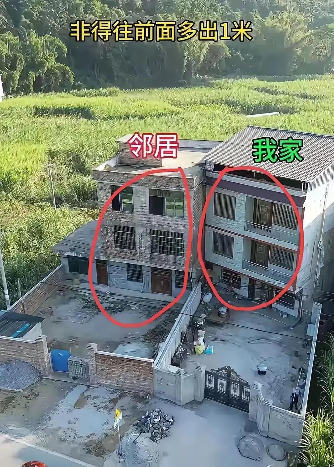 非得往前多出一米