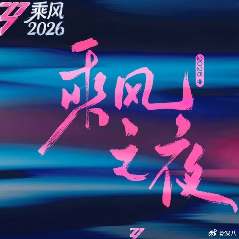 黄灿灿长文告别浪姐黄灿灿拿到浪姐全季通告费黄灿灿拿到浪姐全季通告费，哈哈哈哈哈绝