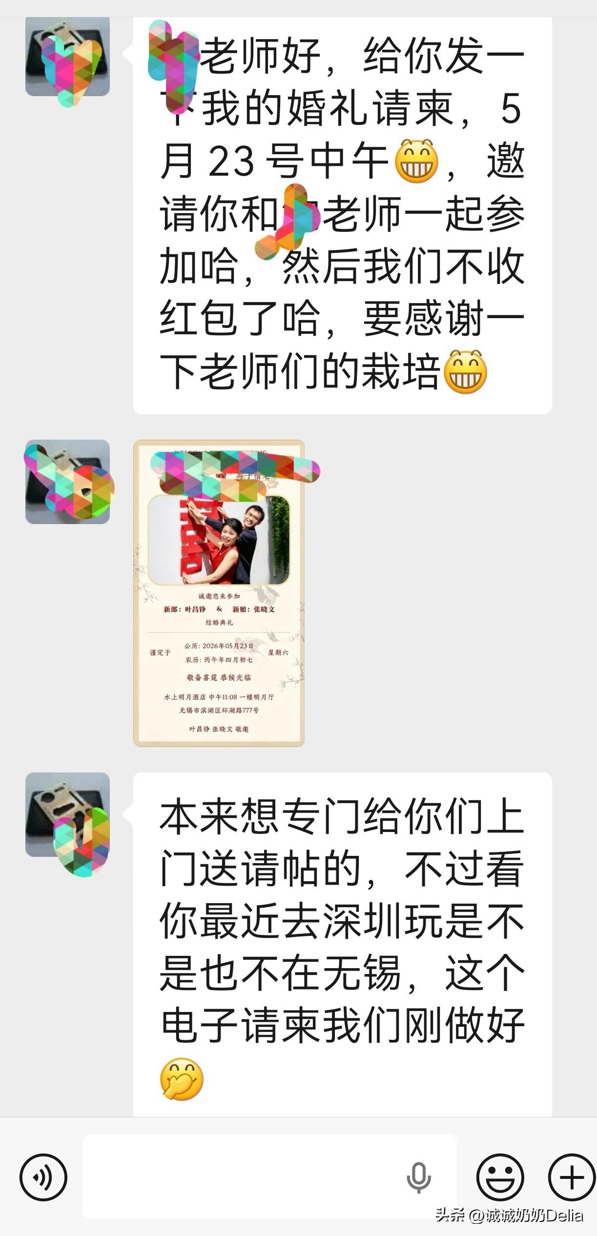 明天周六，我们老两口将化身“特种兵”，奔赴无锡喝喜酒。
四月份，我和老伴在广州深