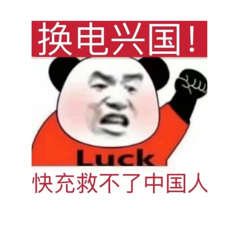 秀出你的第6个表情包 上海