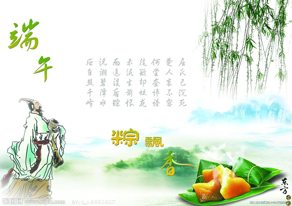 《又逢端午忆儿时》
2026年6月19日，农历5月初5，今天是端午节。有人说，今