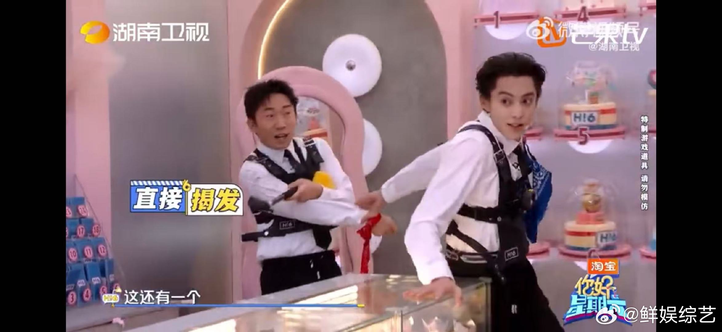 杨迪顺手就把宋霄瑛子卖了你好星期六杨迪也太会整活了！黑夜追击战里一被找到，立刻供