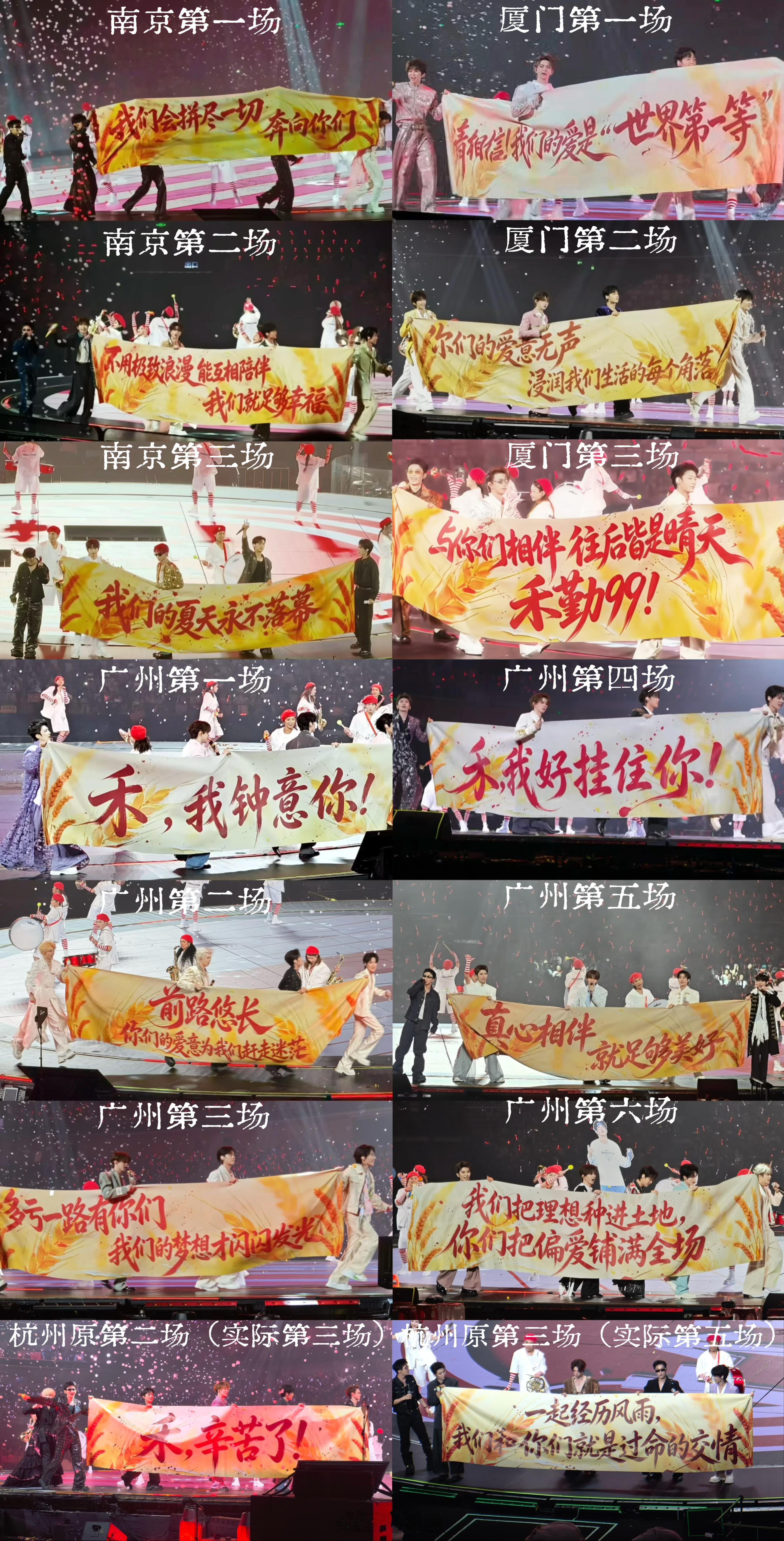 十个勤天不知不觉已经14面横幅了十个勤天‖种地吧 