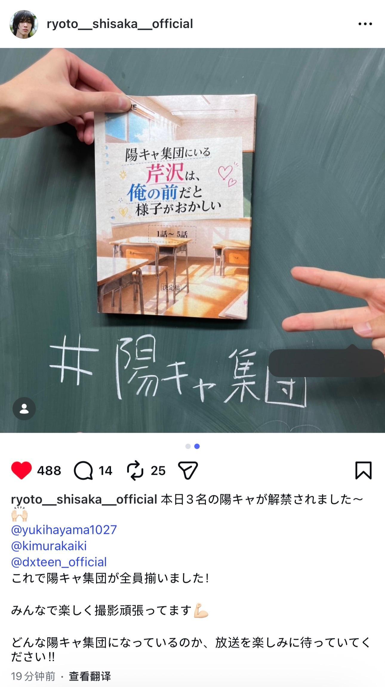 平时和风云人物在一起的芹泽，在我面前却显得不太对劲  ｜oiiiiii四坂亮翔i