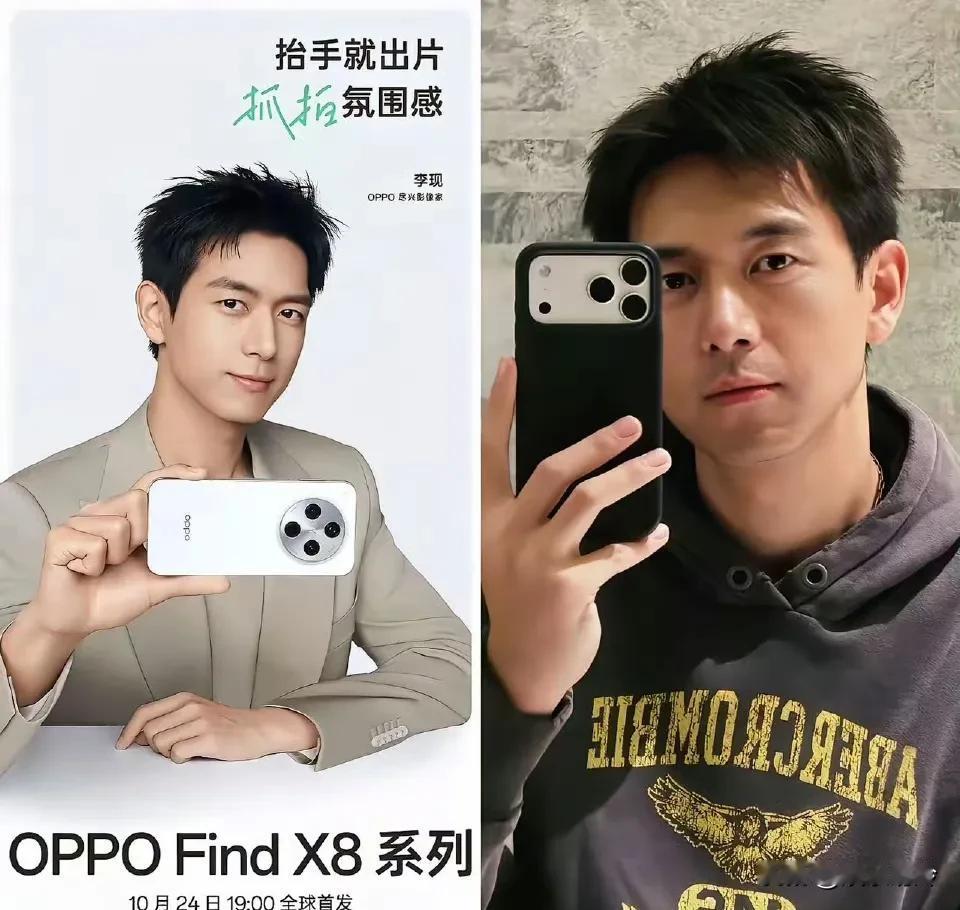 很多明星很不敬业，代言国产手机拿了大笔代言费，转头私下却依然用苹果;并不是说不能