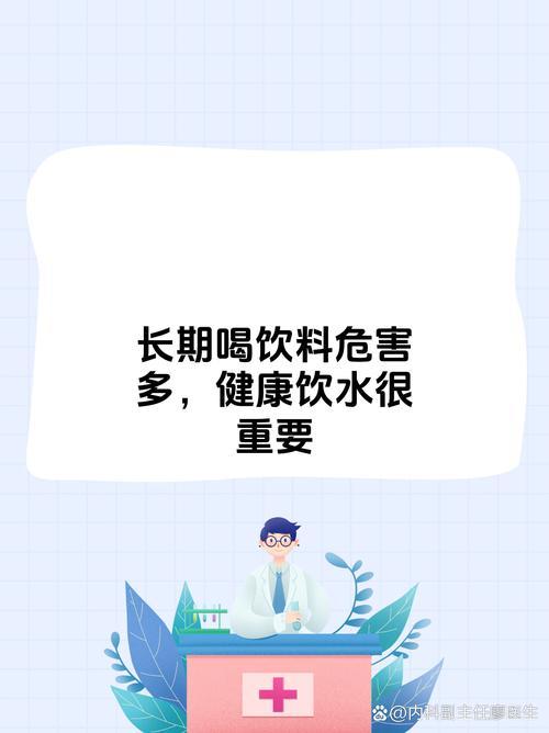 我之前总拗不过孩子，每周都会给零花钱买奶茶，总觉得别人家孩子都喝没必要管太严，读