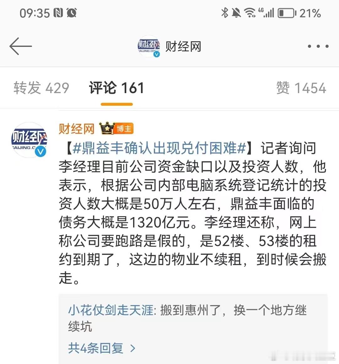 50w啊，比我想象的多不少 ​​​