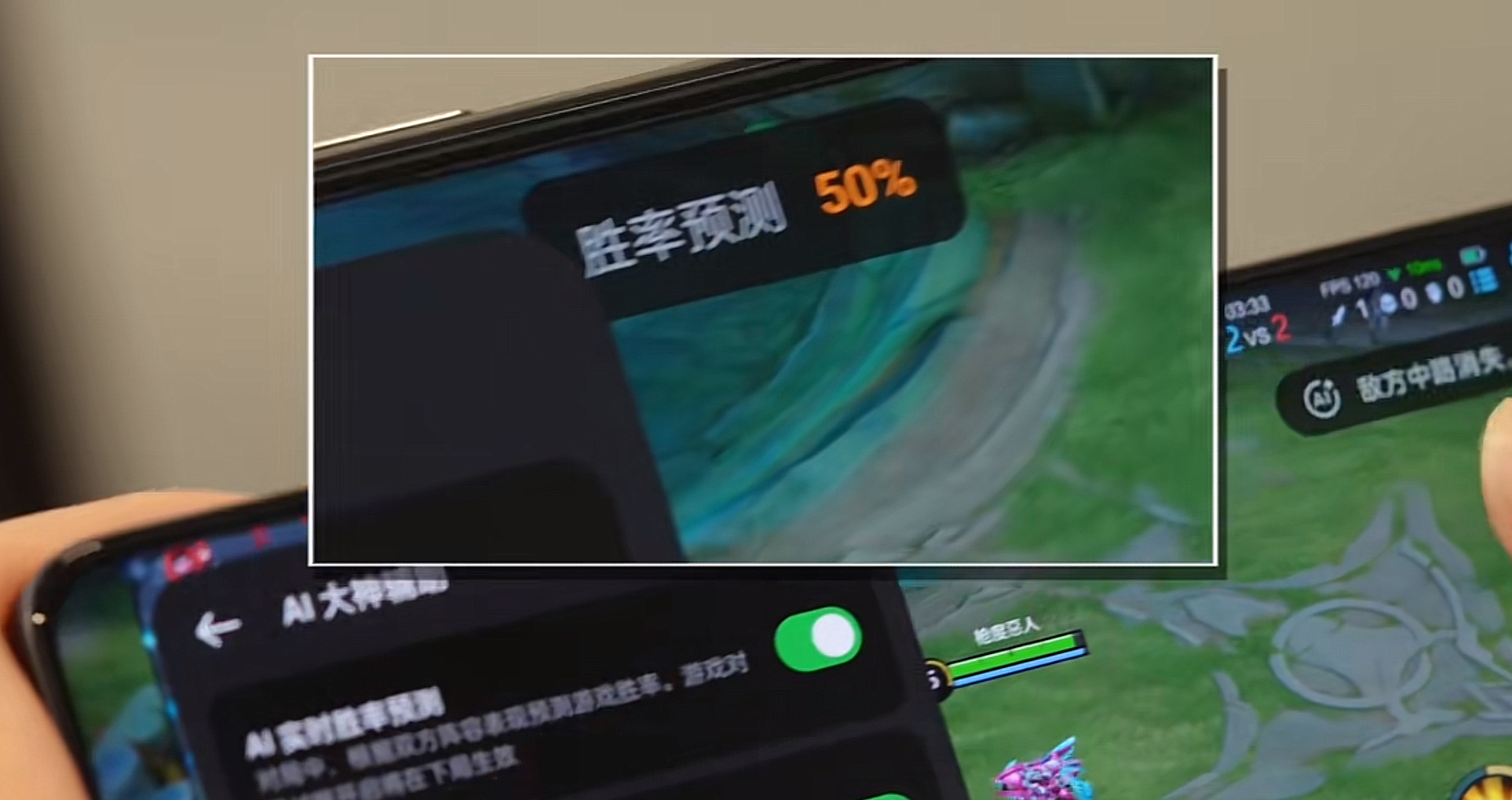 真我 GT6 玩儿王者荣耀有个 AI 提醒[doge] 还挺有意思的，但是是不是