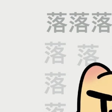 早安，自在闲逸，治愈身心。长期处于高压办公环境，精神与身体都会积攒大量内耗，周六